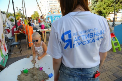 Поющие «активные горожане». Как в Белгороде готовятся отметить второй день рождения проекта «Активный горожанин»