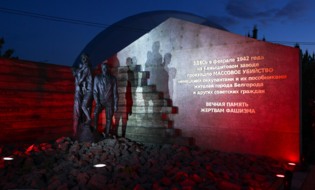 Как открывали в Белгороде сквер в память о трагедии на Камышитовом заводе