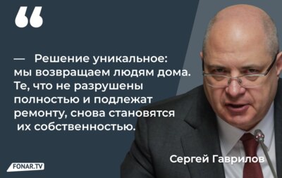 Необходимое исключение. Как белгородцам будут возвращать их земли и дома в приграничье