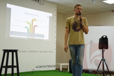 Стартаперы в коворкинге. Участникам первого белгородского хакатона рассказали, как создавать и продвигать интернет-проекты