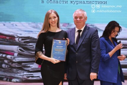 «Вы не просто создаёте новости». Премию «Журналистика поколения» получили 60 сотрудников белгородских СМИ