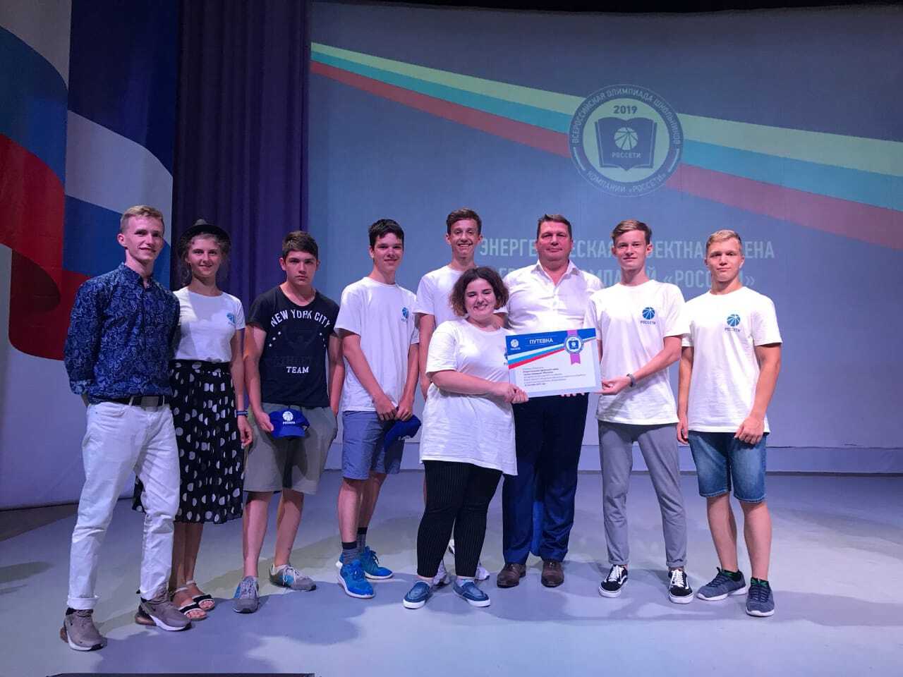 Школьница из Белгорода победила на энергетической проектной смене «Россетей»