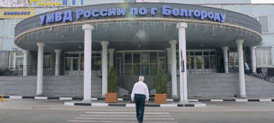​Белгородские полицейские сняли клип про то, как у ветерана украли медали [видео]