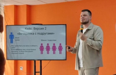 Между заботой и контролем. ​Белгородцам рассказали, как искать баланс в отношениях 