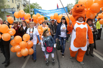 Первомайское шествие в Белгороде