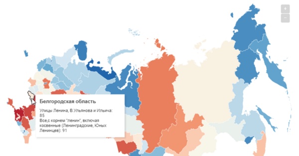 Белгородская область — «неленинский» регион? Рассказываем о результатах исследования о памятниках и улицах Ленина