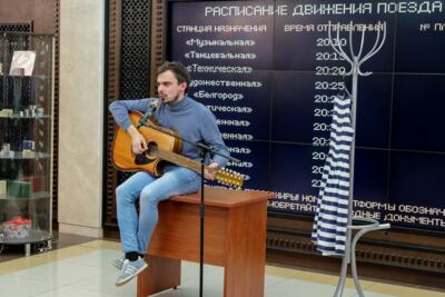 «Библионочь-2017» в Белгороде