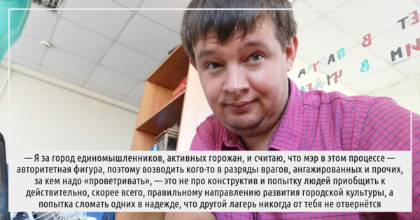 Город — единство непохожих. И его надо любить