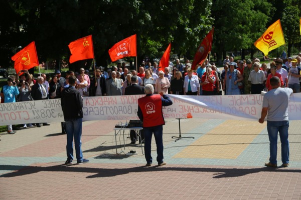 В Белгороде прошёл митинг против повышения тарифов на воду