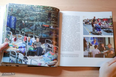 ​В Белгороде презентовали книгу о трёх годах жизни под обстрелами