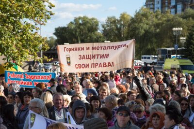 В Белгороде участники митинга профсоюзов требовали повышения зарплаты