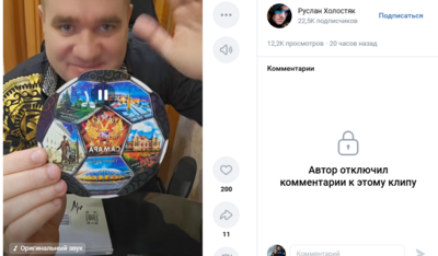 Тосты за Украину в прямом эфире привели белгородского блогера к штрафу