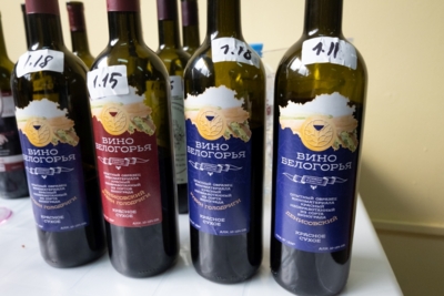 Эксперты оценили вкус вин НИУ «БелГУ» на фестивале авторских вин