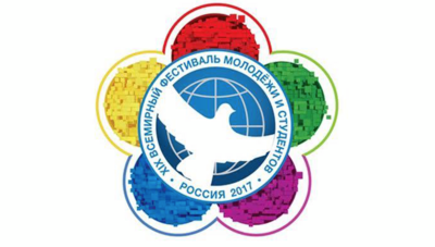 ​В Белгородской области открылась регистрация на Всемирный фестиваль молодёжи и студентов