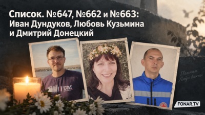 Список. №647, №662 и №663. Как работали и погибли при атаке дронов медики Шебекинской станции скорой помощи