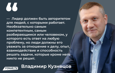 Ген директора. Как один из главных белгородских дорожников Владимир Кузнецов мечтает позвонить Бродскому и не жалеет, что променял Кембридж и московские коридоры АП на ремонт дорог в Белгороде