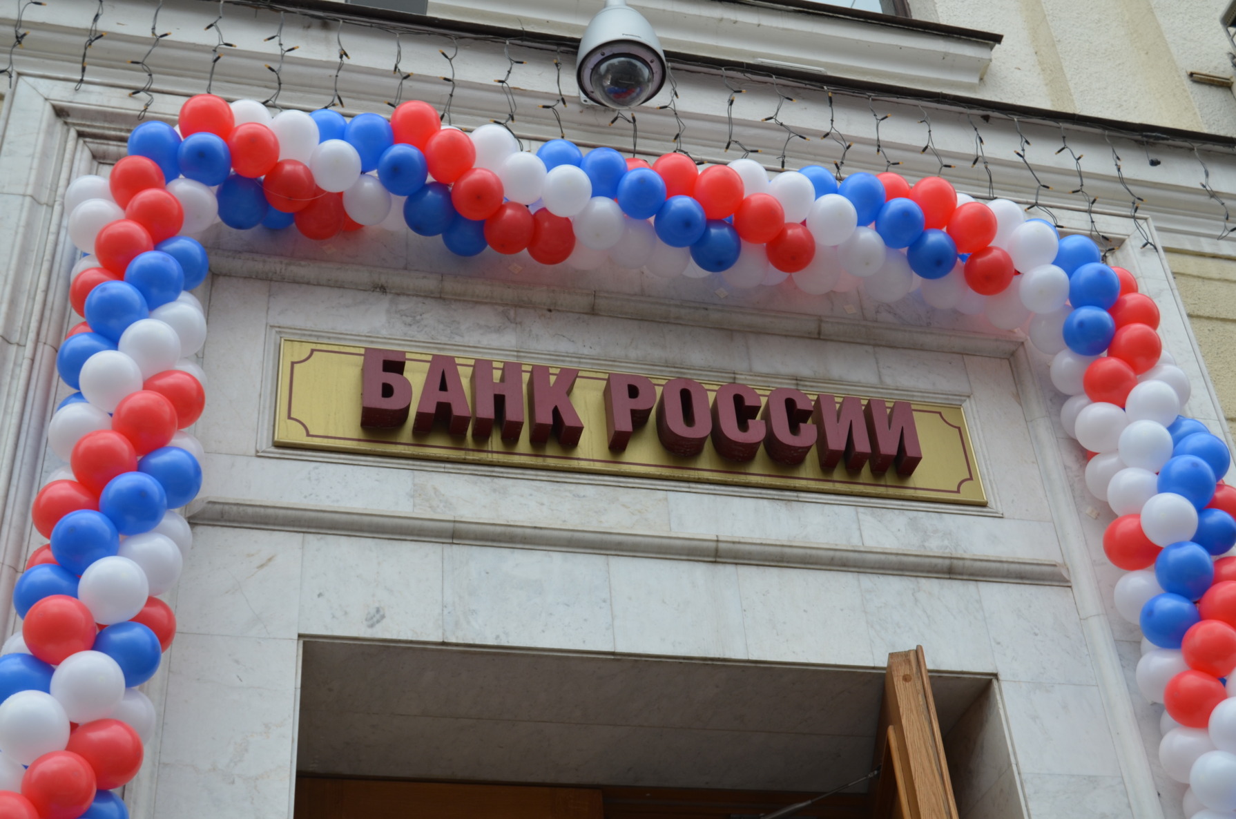 Центробанк проведёт в Белгороде день открытых дверей. Некоторые вещи можно будет увидеть только здесь