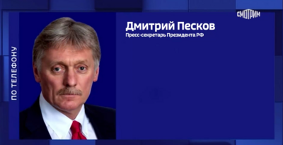 Дмитрий Песков назвал запрет въезда в белгородские сёла «новой практикой»