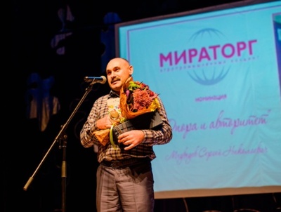 В Белгороде наградили лучших работников «Мираторга»