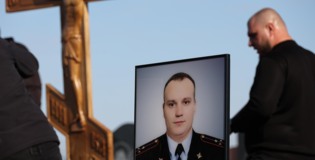 В Белгороде простились с полицейским, погибшим при взрыве в Москве