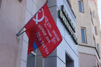 В Белгороде на зданиях появились копии Знамени Победы 