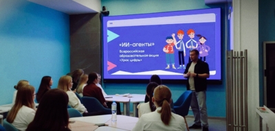 Белгородские школьники прошли «Урок цифры» об ИИ-агентах