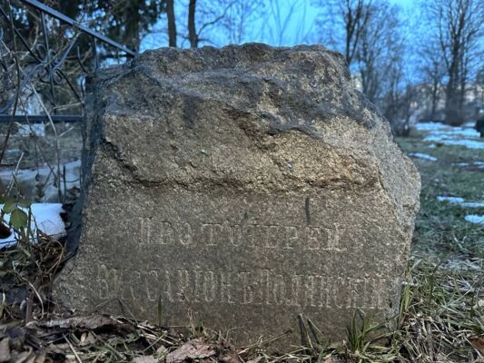 Белгородская старина. Старое городское кладбище [обновлено]