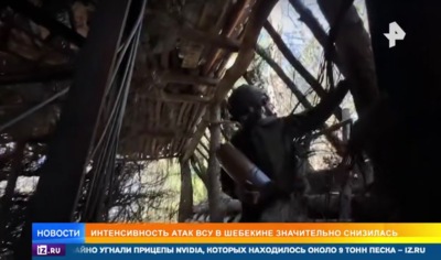 «РЕН ТВ»: «Шебекино возвращается к мирной жизни»