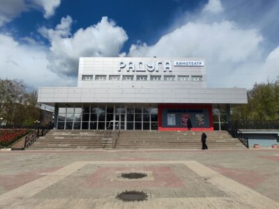 В Белгороде на 9 мая запланировали открыть кинотеатр