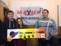 Автошкола «За рулём» подарила команде 10 тысяч рублей
