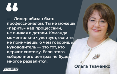 Ген директора. Как на молочной карте России появилось «Томмолоко», а его руководительница познакомила зумеров с Томаровкой