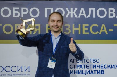В Белгороде выберут лучшие предпринимательские и муниципальные проекты