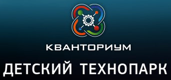 ​В Белгороде начали принимать заявки на обучение школьников в технопарке «Кванториум»