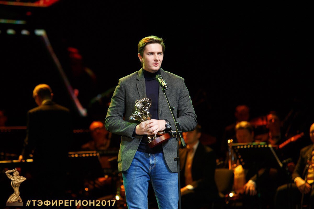 Белгородец впервые получил награду «ТЭФИ — Регион»
