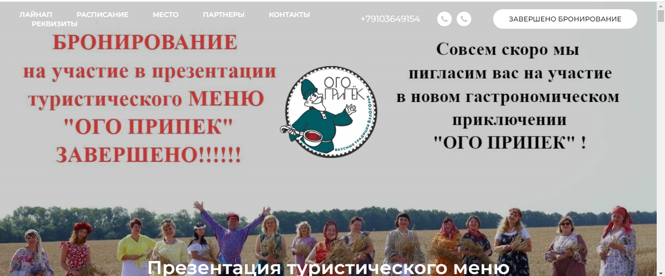 В Белгородской области испекут 2023 «сосенки» с пожеланиями