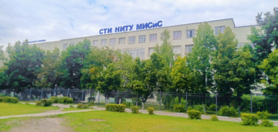 Белгородские энергетики подключат к сетям главный корпус старооскольского филиала НИТУ «МИСиС»