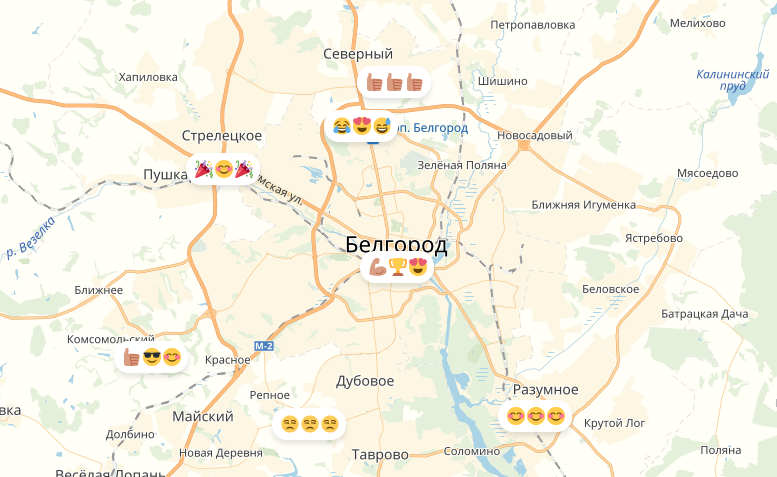 Белгородская область появилась на карте эмоций «Яндекса»