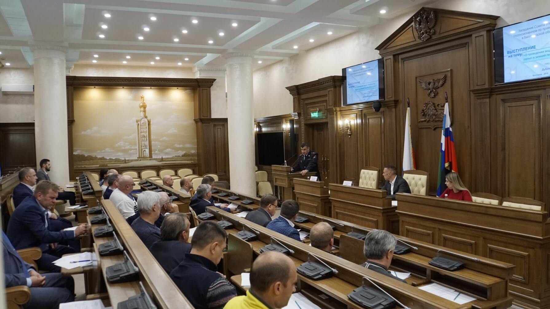 В Белгороде провели второе заседание областного Совета отцов* 