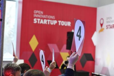 ​В Белгороде пройдёт региональный этап Open Innovations Startup Tour​