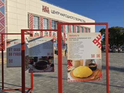 Рачья каша и девушки в понёвах. Что увидели белгородцы на выставке «С прошлым в будущее»?