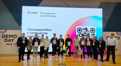 Белгородский студенческий стартап стал лучшим на демодне молодёжных акселераторов Сбера