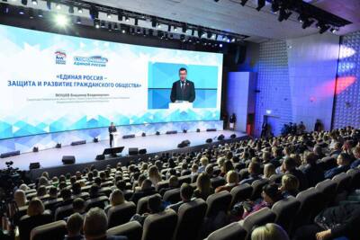Форум гражданских инициатив сторонников «Единой России» собрал лидеров НКО со всей страны