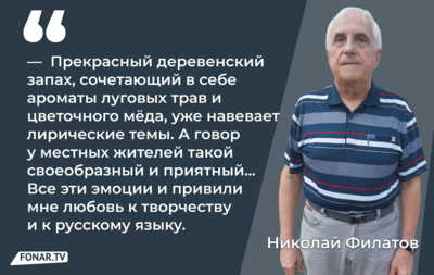 Между медициной и литературой. Как на творчество белгородского поэта и песенника Николая Филатова отреагировали Басков и Пугачёва, а он сам пришёл к написанию сценариев фильмов