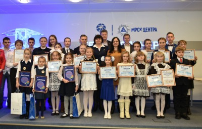 ​В «Белгородэнерго» наградили победителей детского конкурса