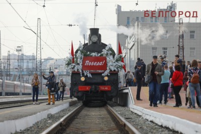 Белгород встретил поезд Победы
