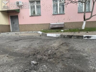 В Белгороде от атаки ВСУ ранена женщина