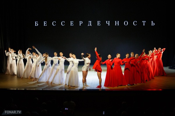В Белгороде показали танцевальный спектакль «Сама виновата»