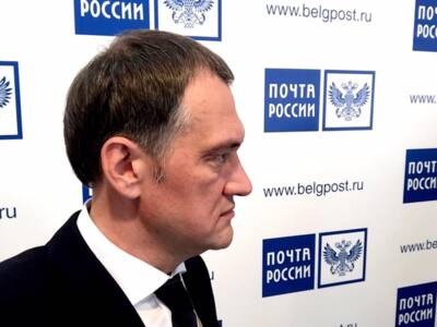 У Белгородского филиала «Почты России» появился новый руководитель