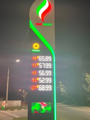 Белгородское УФАС разберётся с ростом цен на бензин