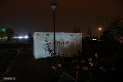 ​Однажды в чёрном-чёрном Белом городе. Фоторепортаж Антона Вергуна с тёмных белгородских улиц